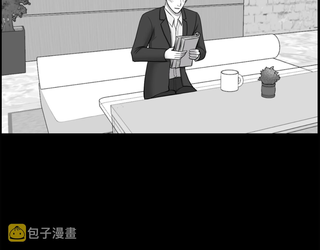 第51话 我已经把他杀了86