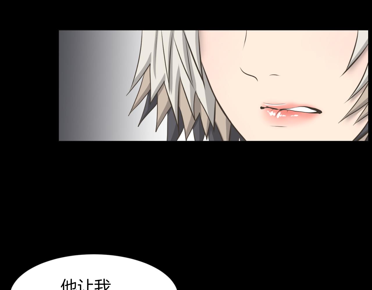 第35话 惊人秘密19