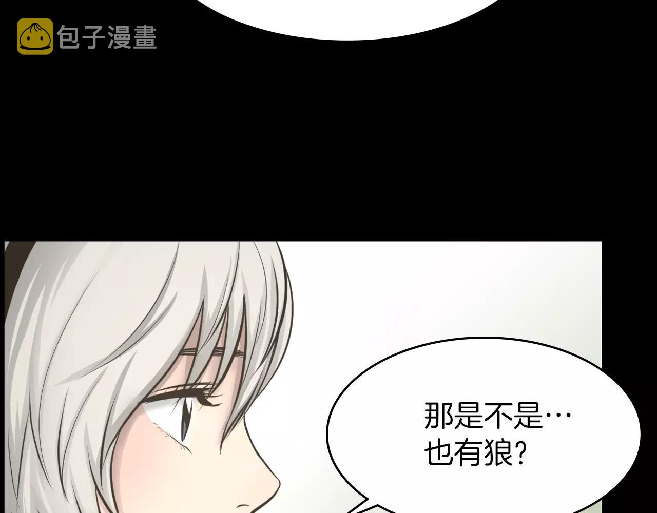 第9话 动物园47