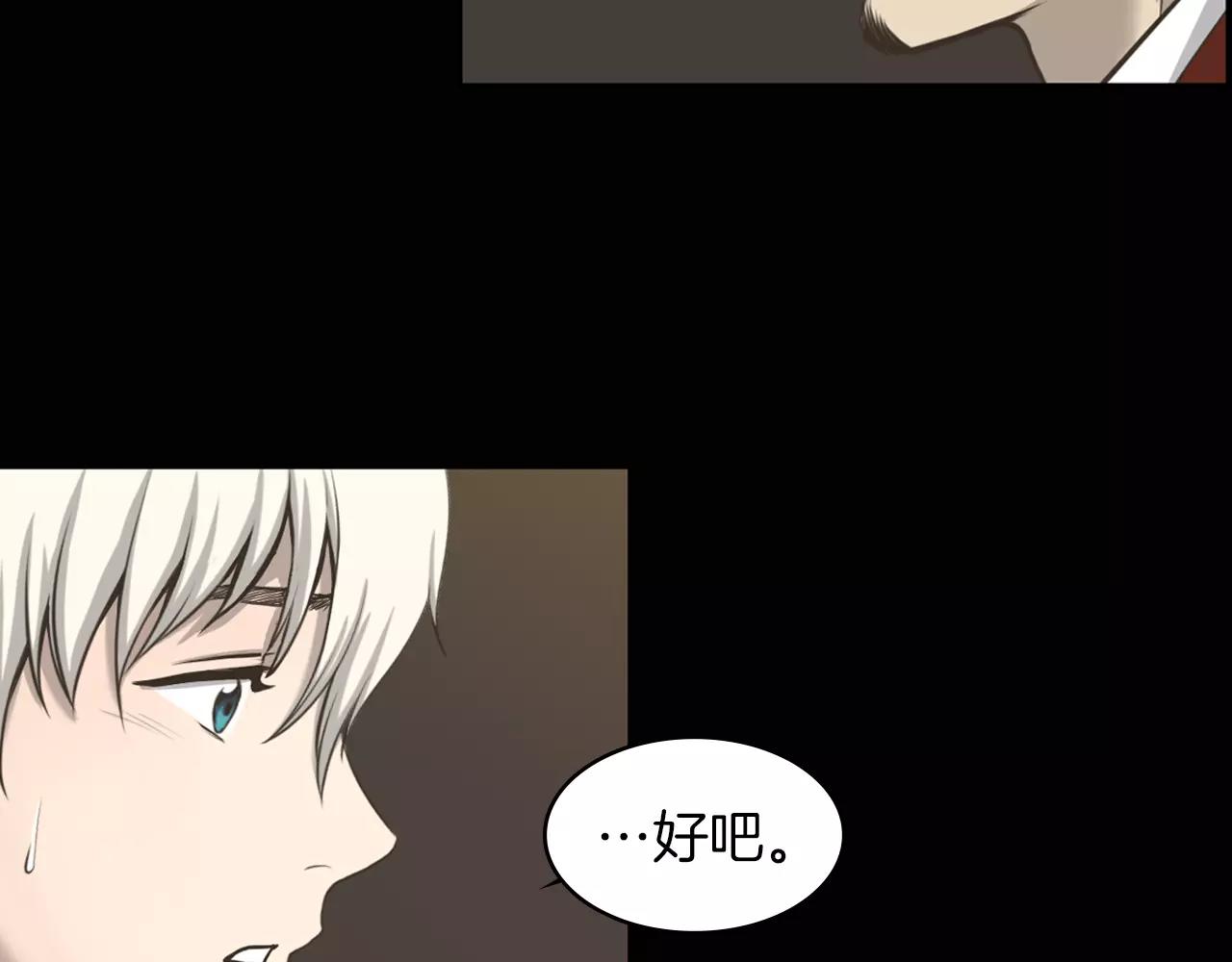 第6话 生日邀请138