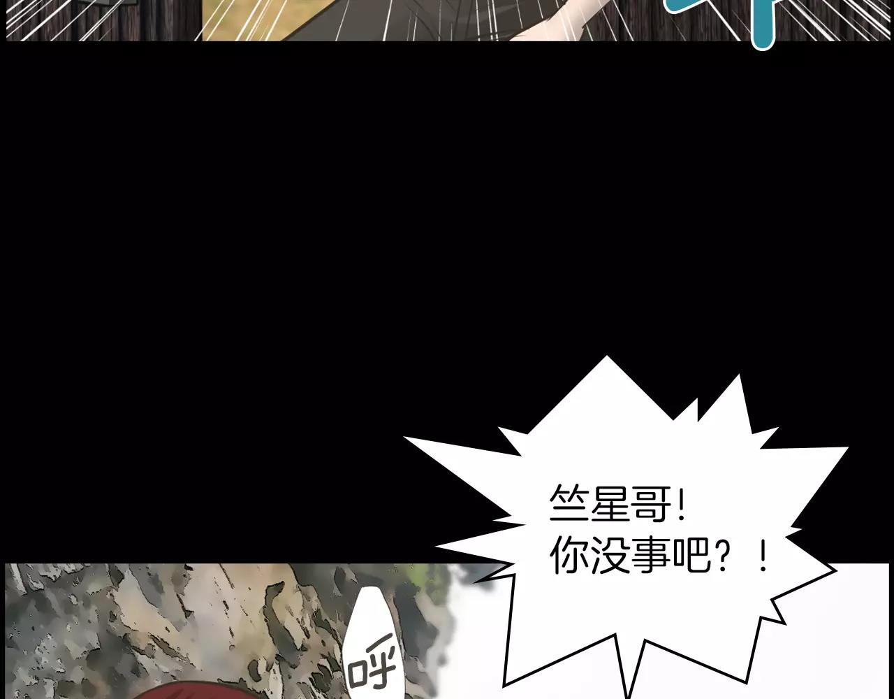 第11话 熊将军98