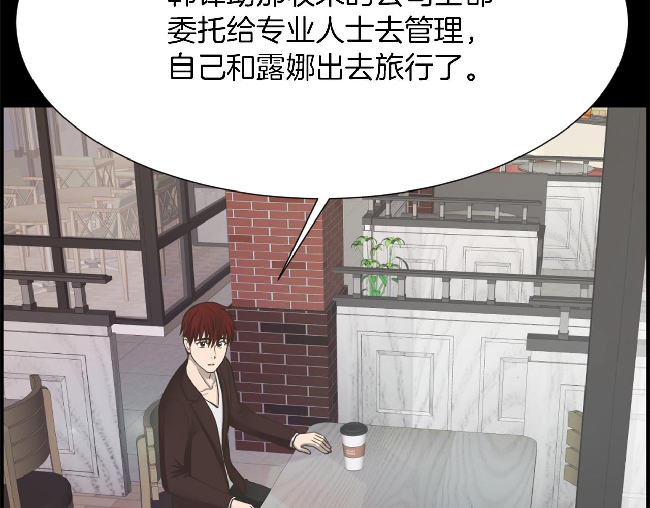 完结篇 梦想成真138