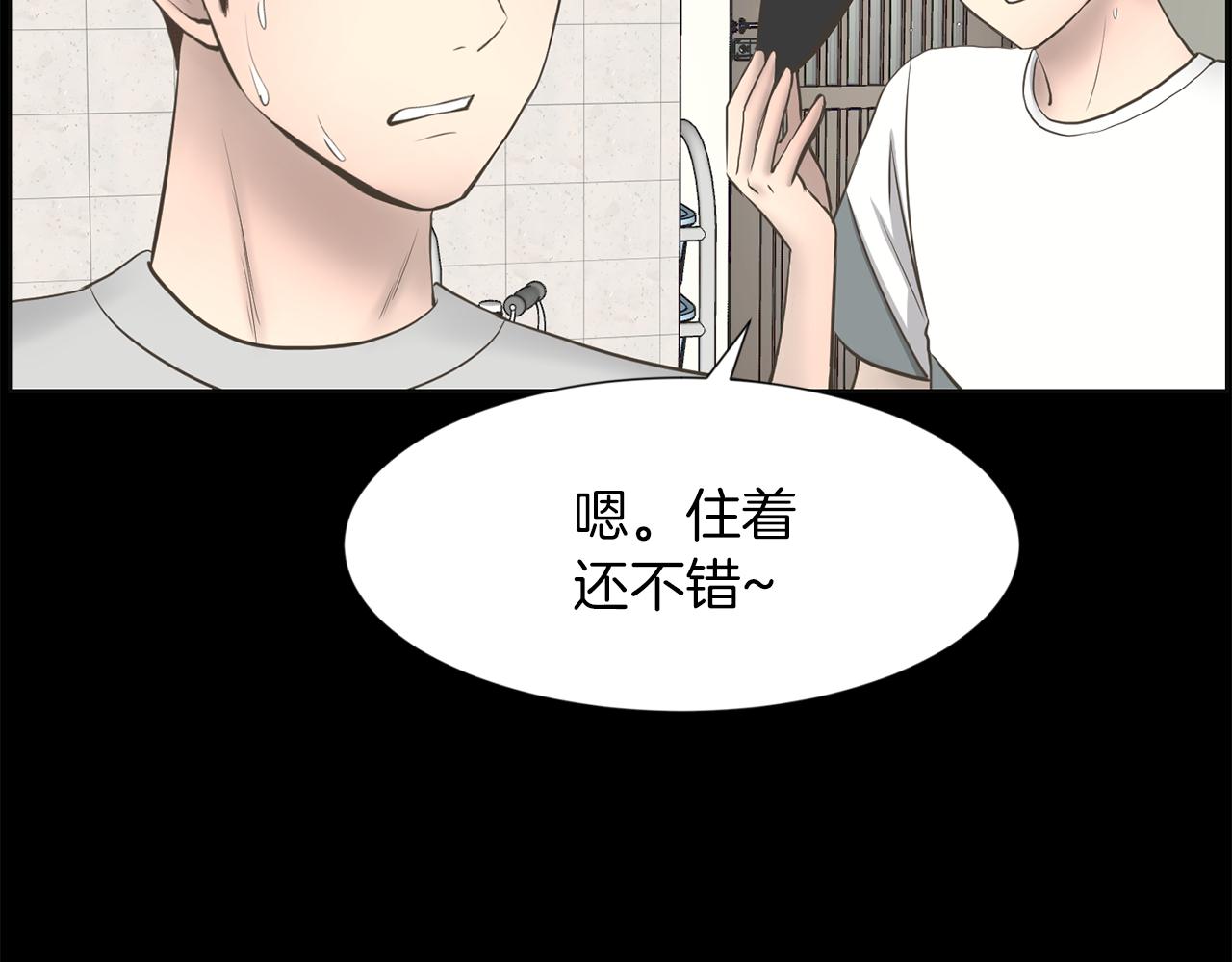 第26话 我们的新家109