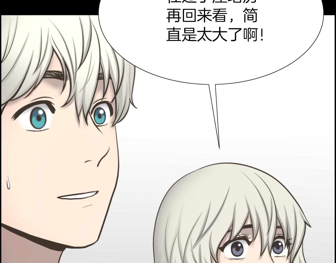 第44话 重回公司122