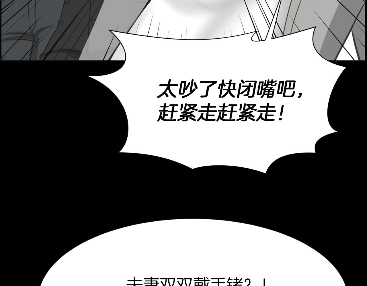 完结篇 梦想成真93