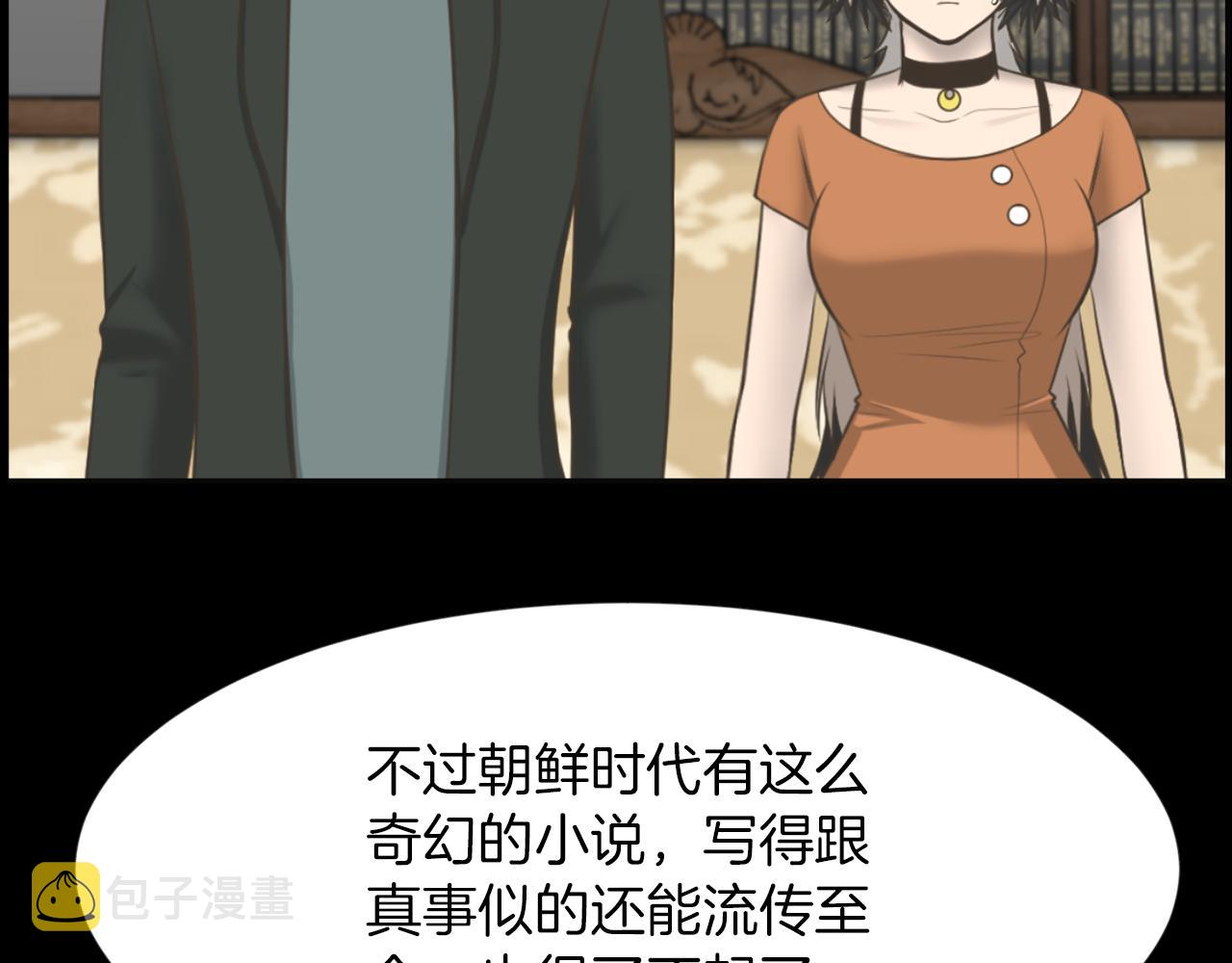第37话 我要救他117