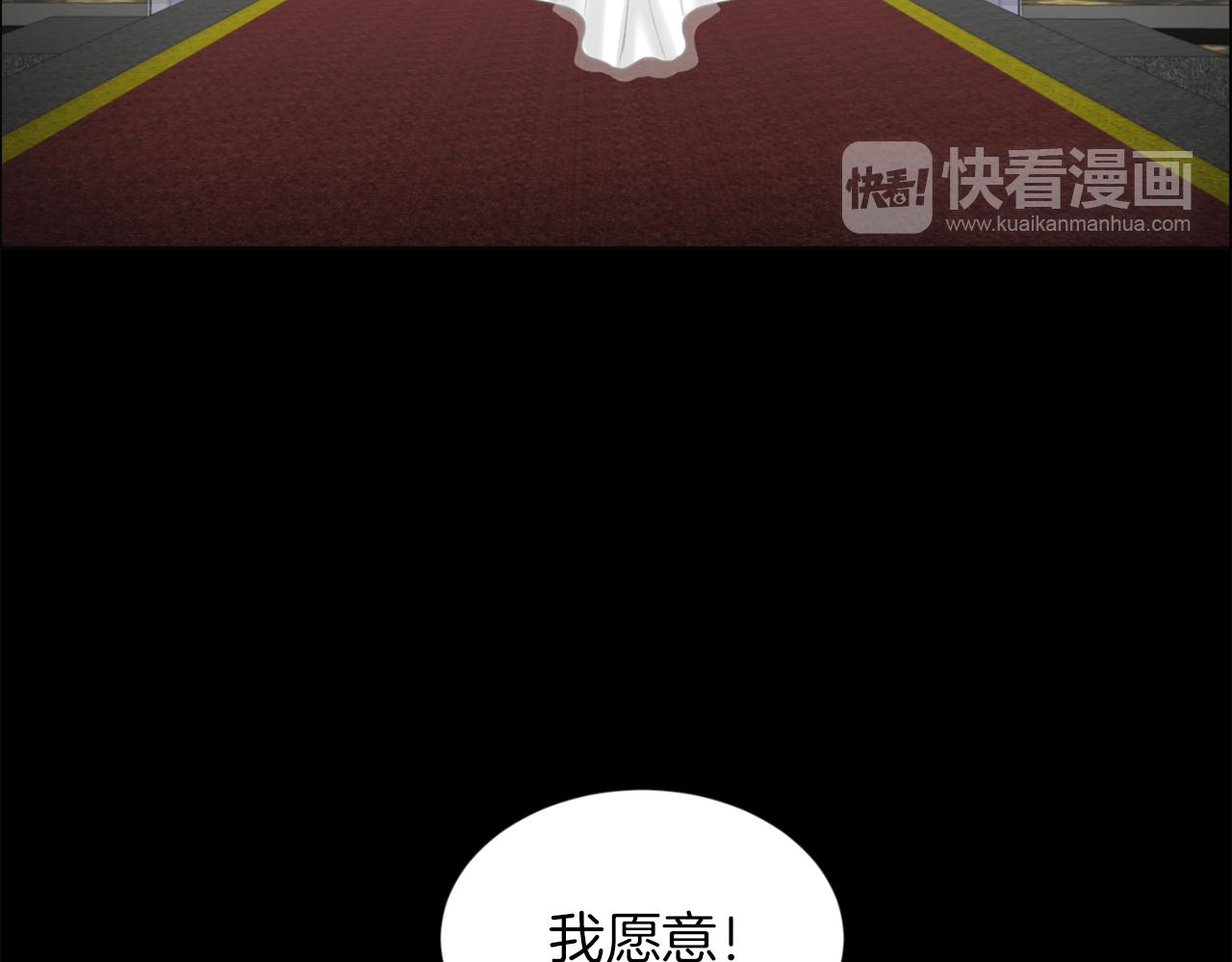 完结篇 梦想成真57