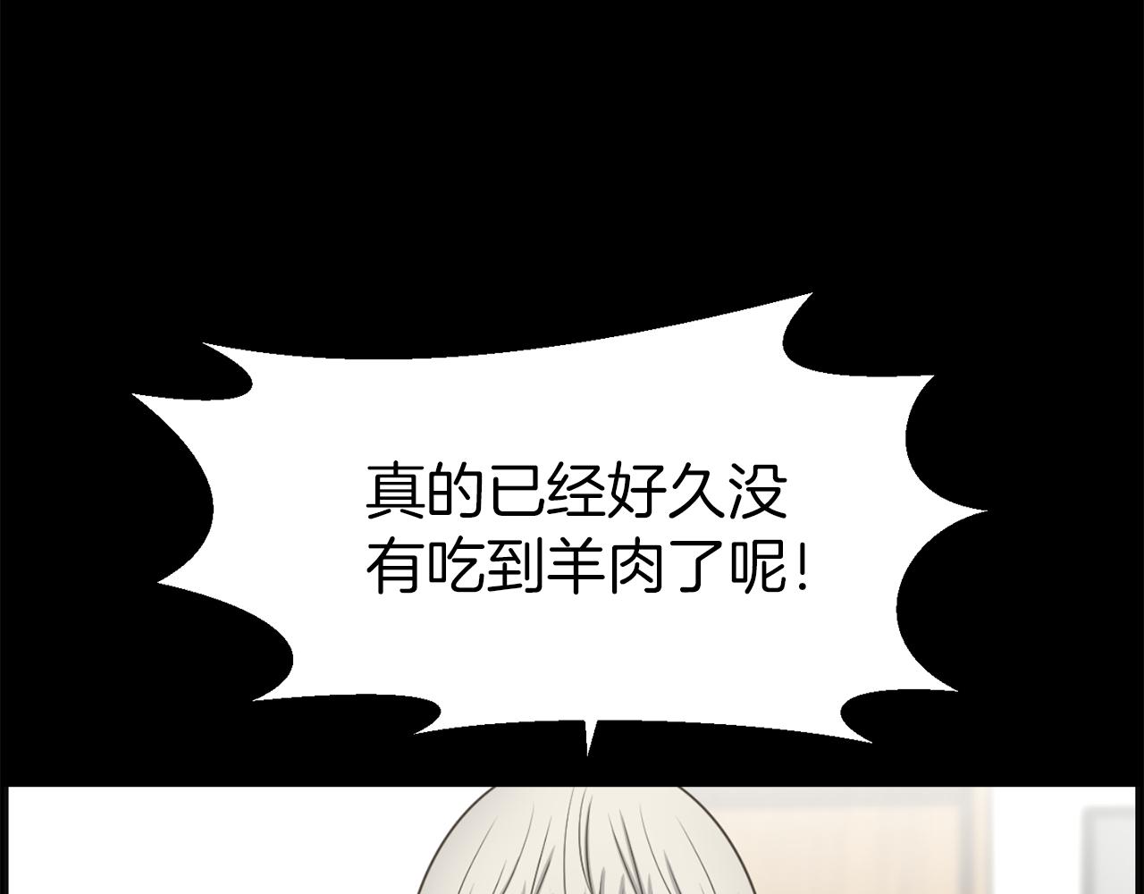 第26话 我们的新家119