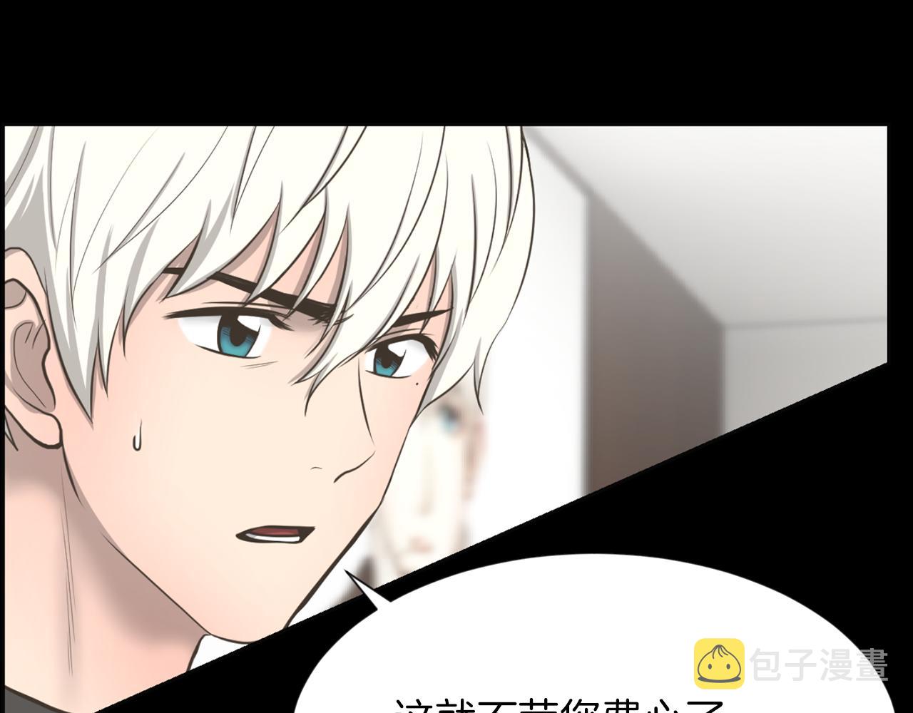 第45话 感觉不一样23
