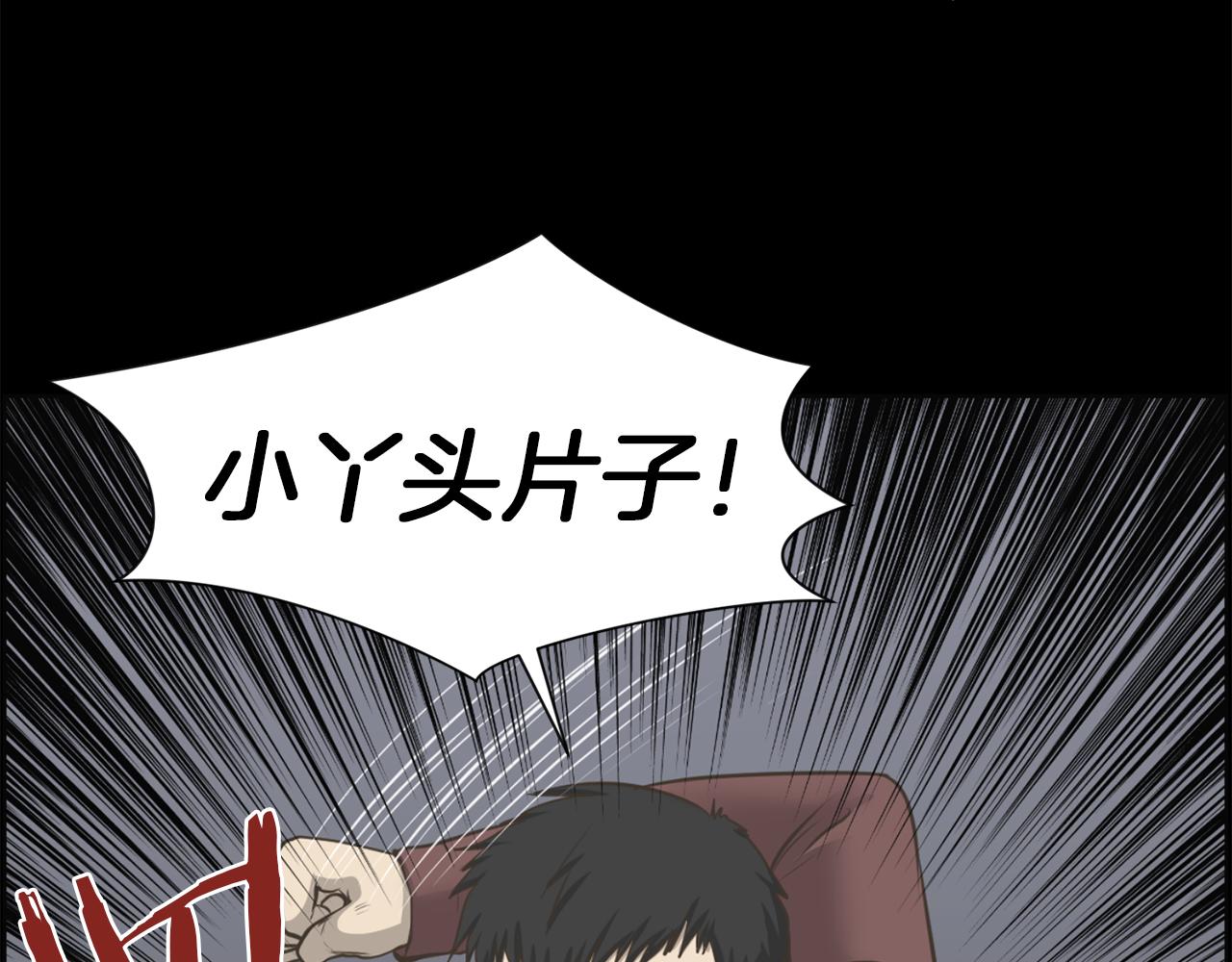 第46话 狼人英雄51