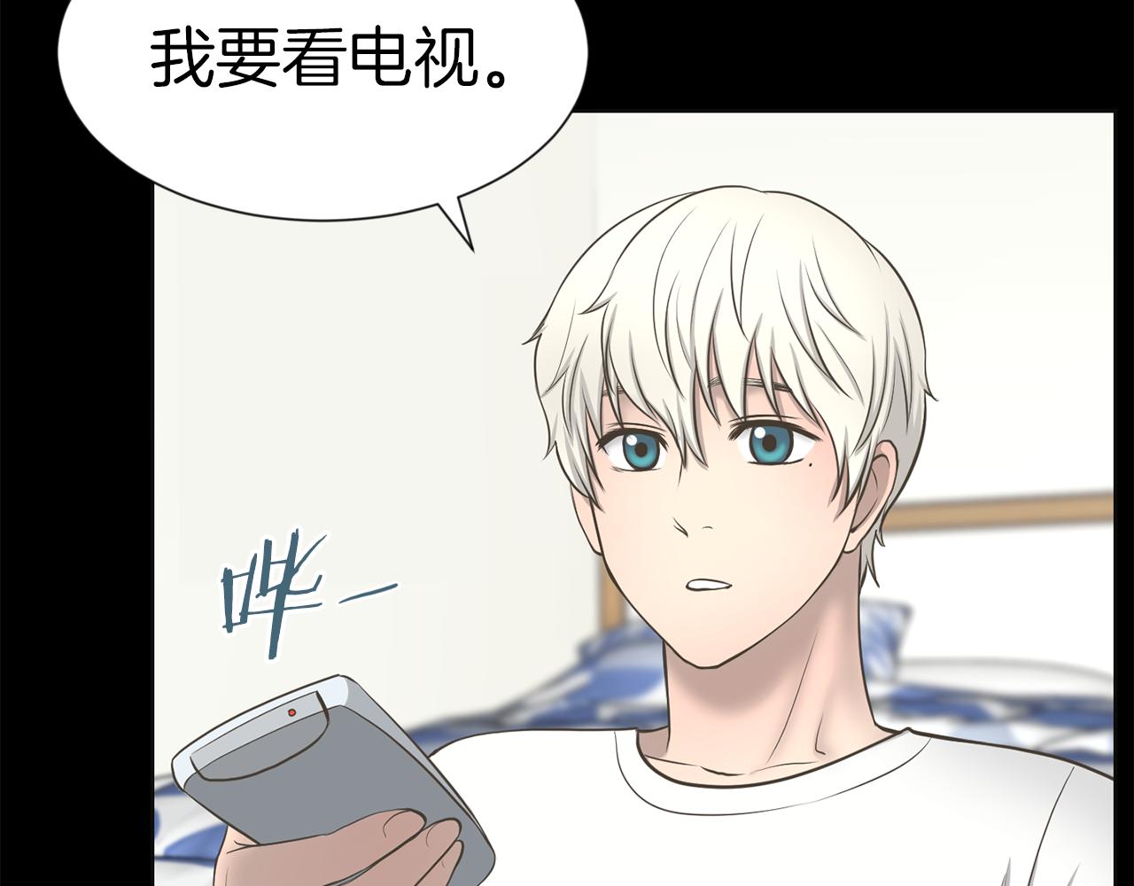 第26话 我们的新家124