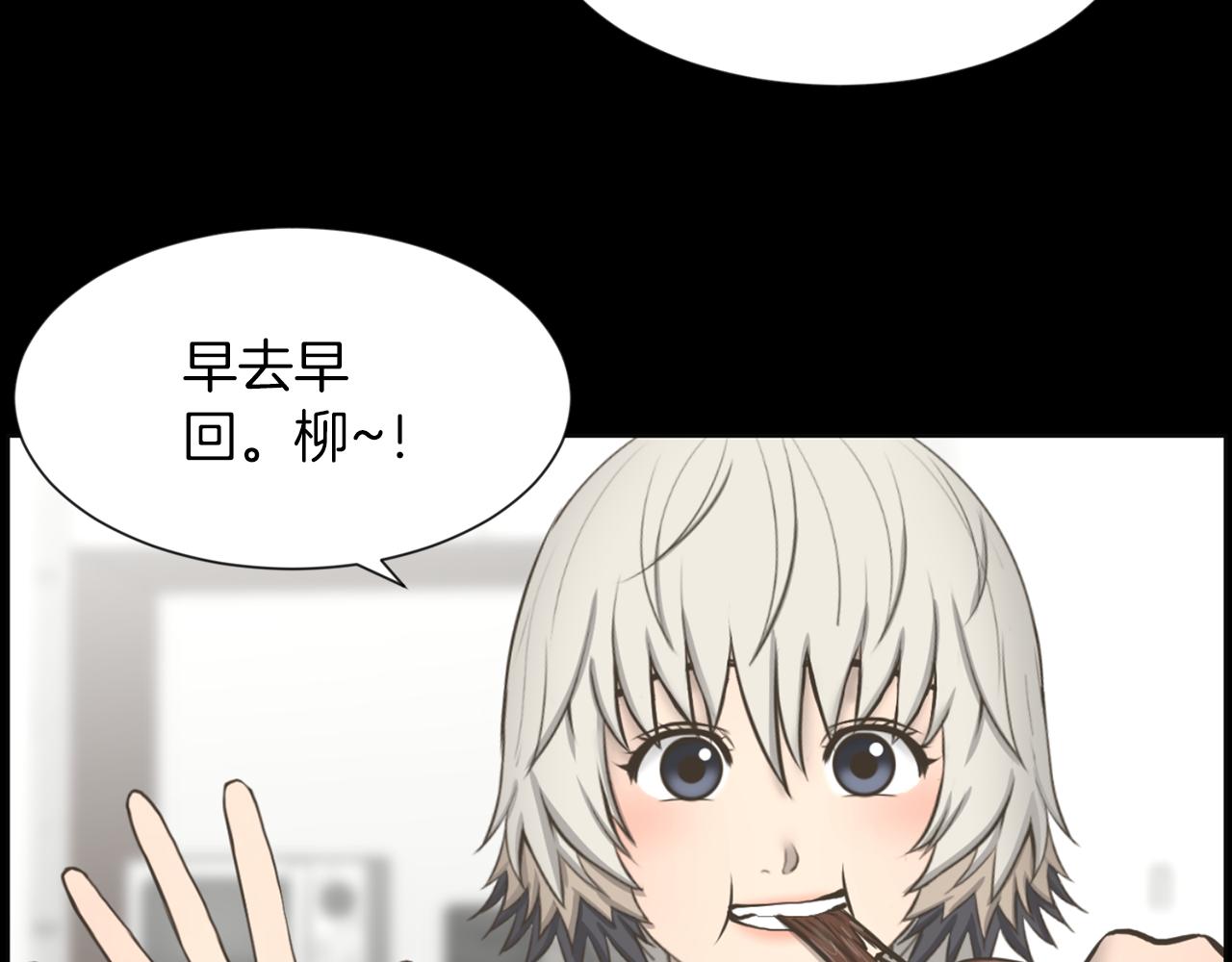 第35话 惊人秘密44