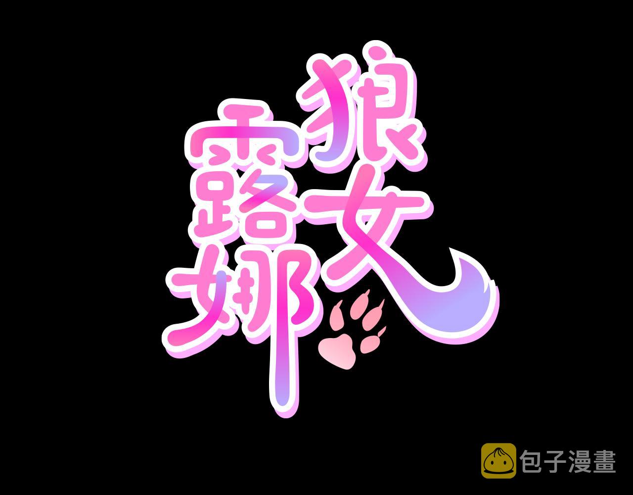 第35话 惊人秘密8