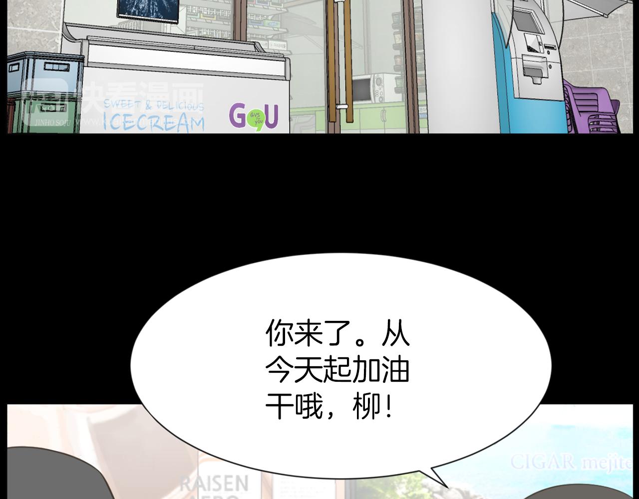 第35话 惊人秘密64