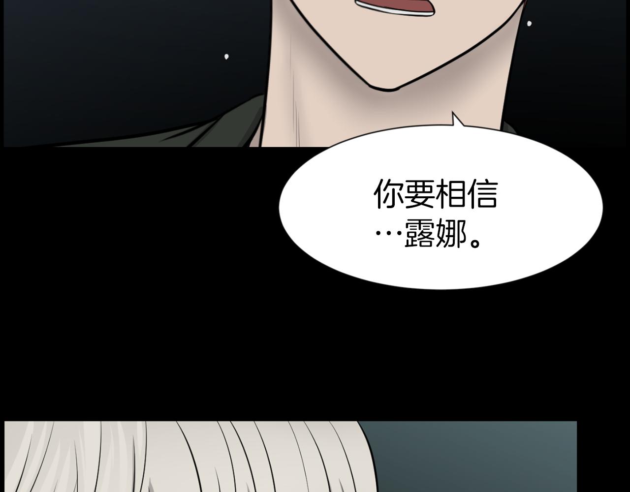 第41话 知道了秘诀117