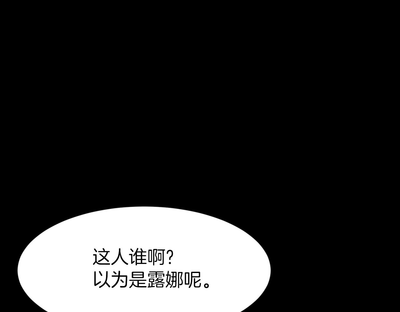 第31话 成爲嫌疑人9