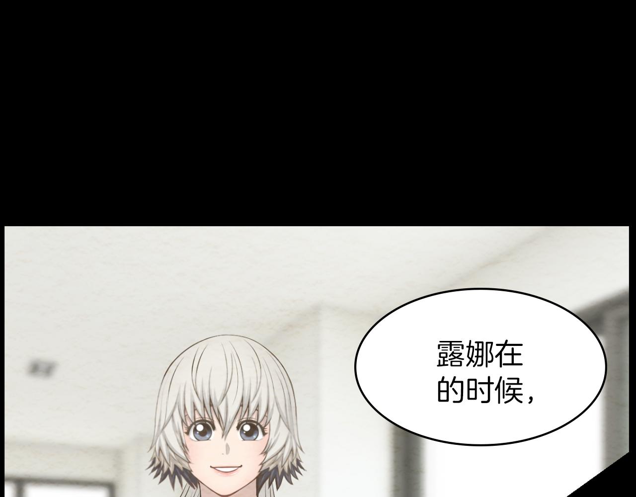 第21话 找到露娜38