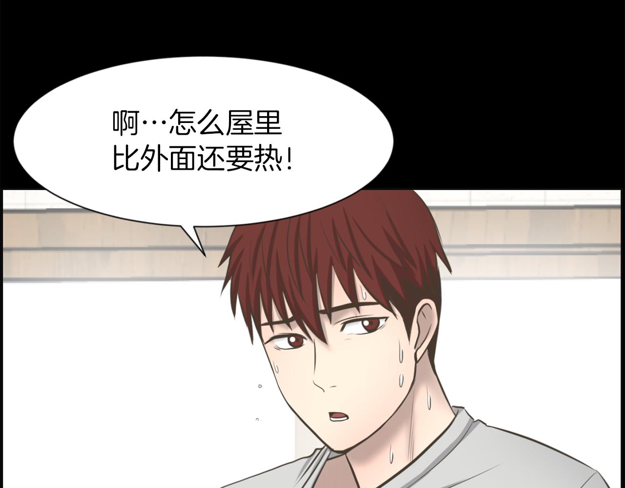 第26话 我们的新家110
