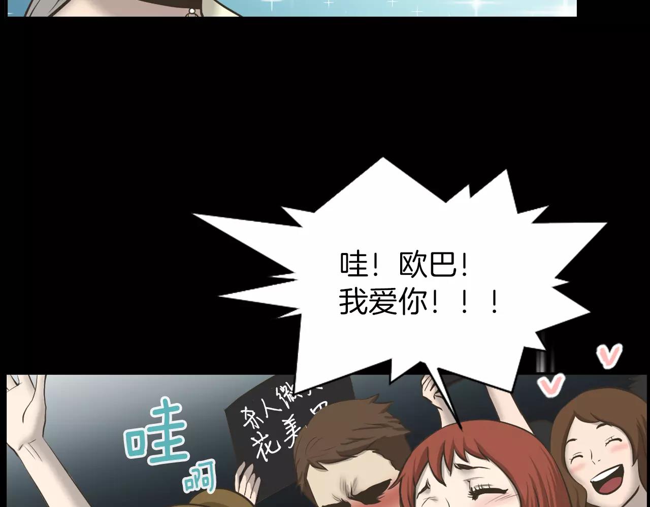 第5话 突发意外33