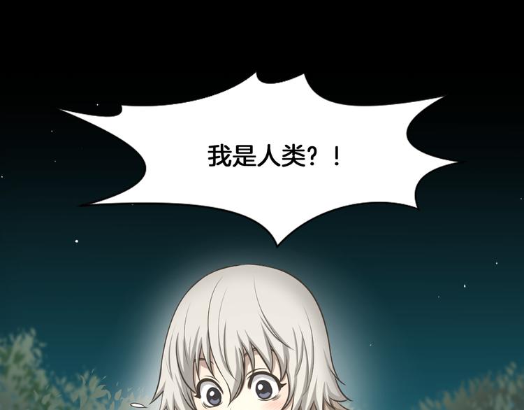 第2话 教她做人11