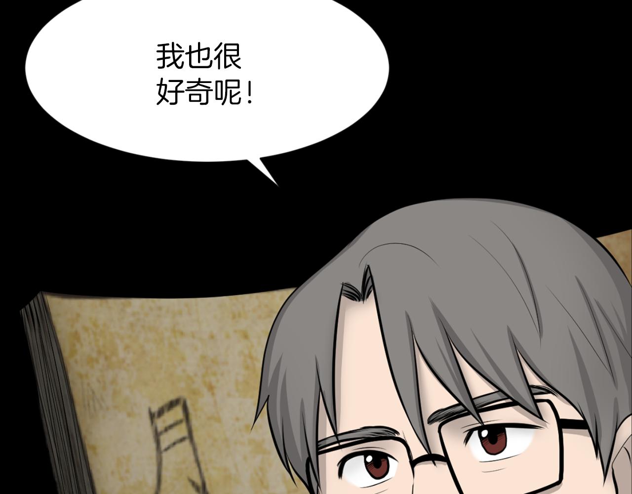 第34话 狼人恶魔144