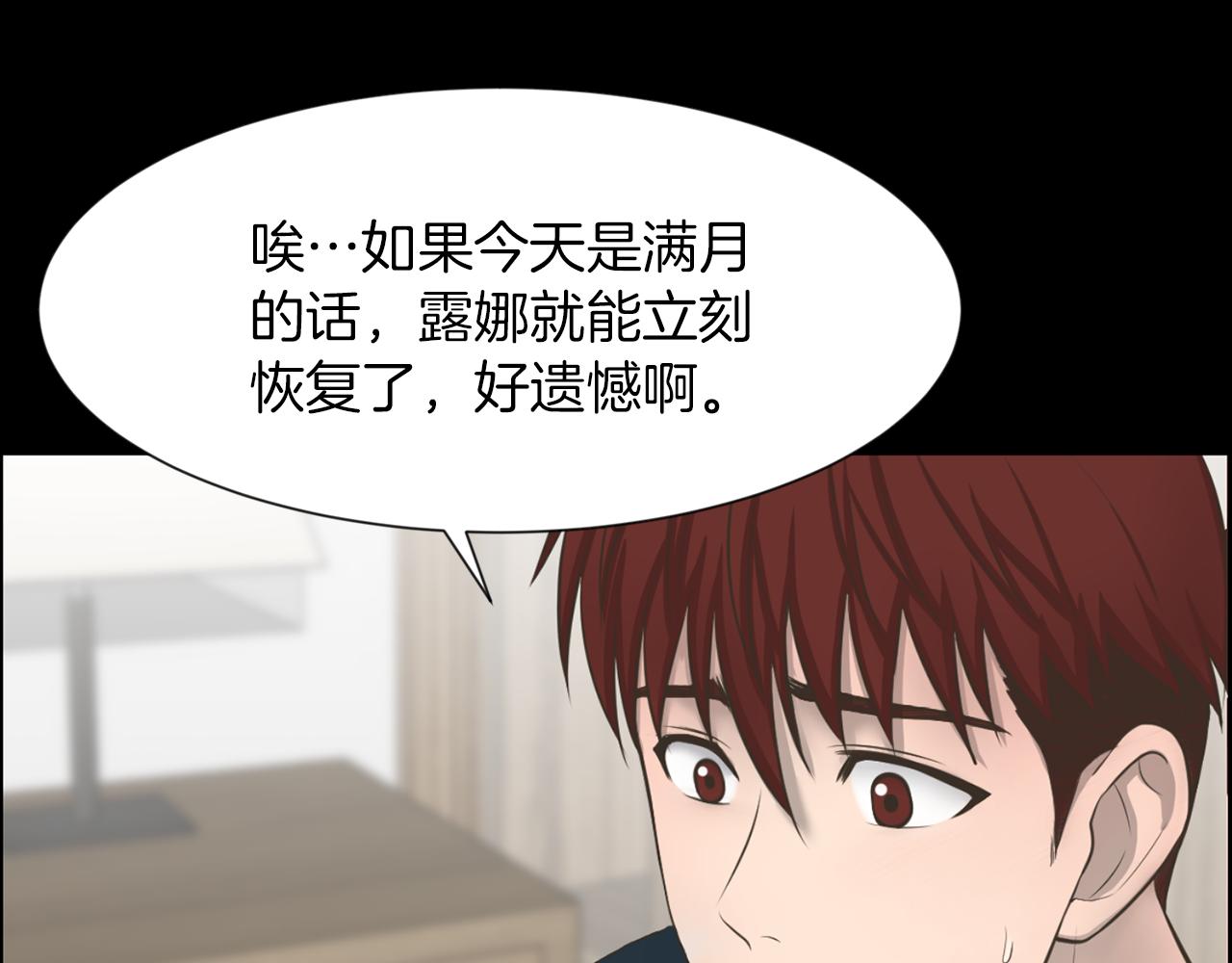 第34话 狼人恶魔125