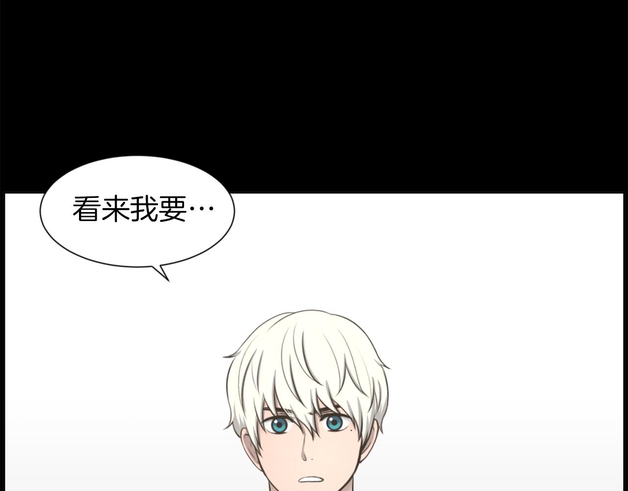 第48话 车祸真相165
