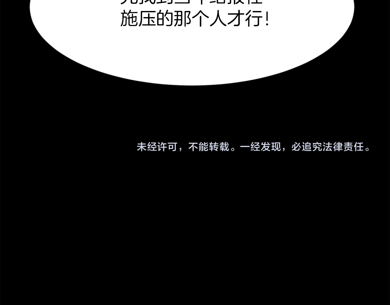 第48话 车祸真相167