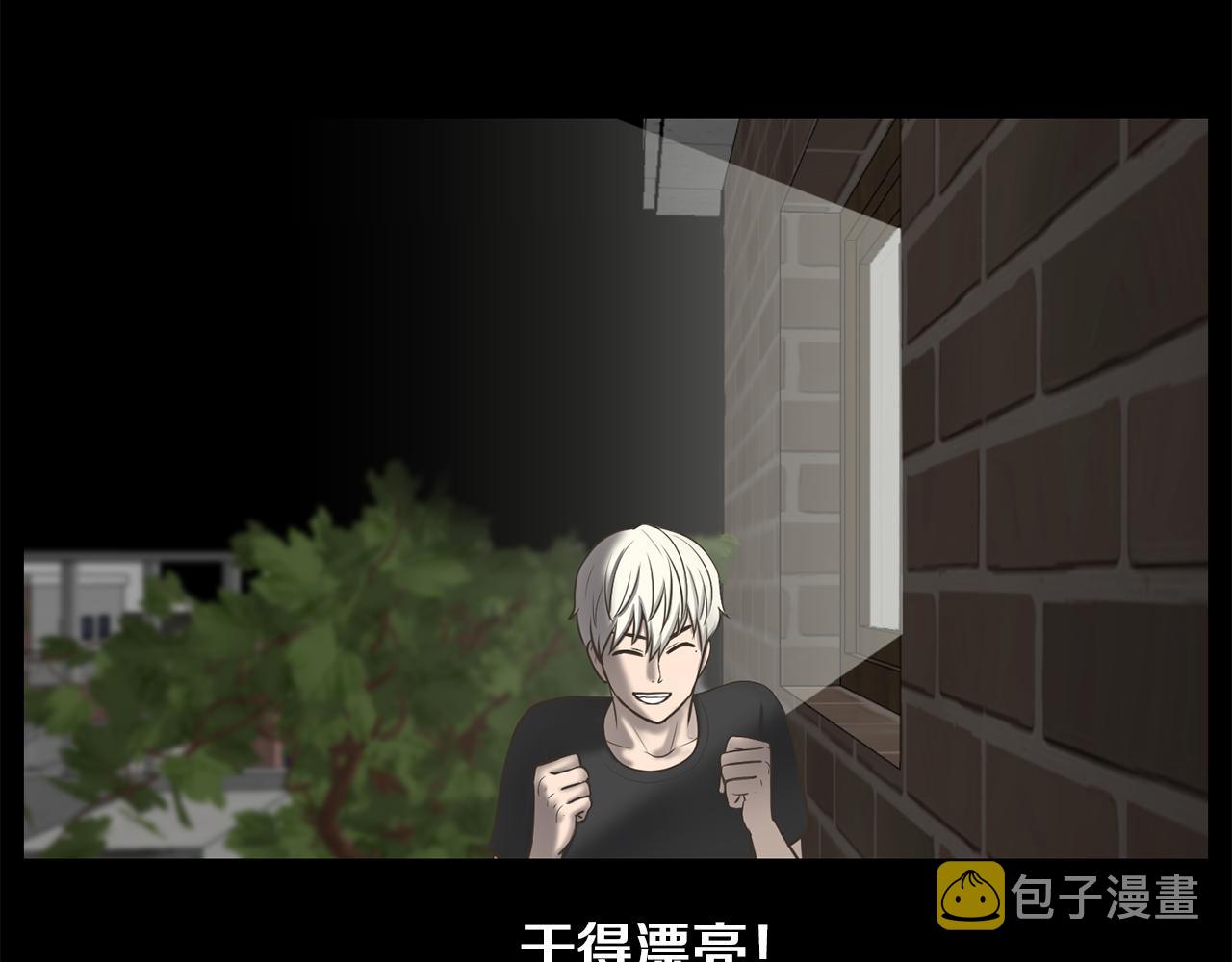 第29话 我真的好喜欢你112