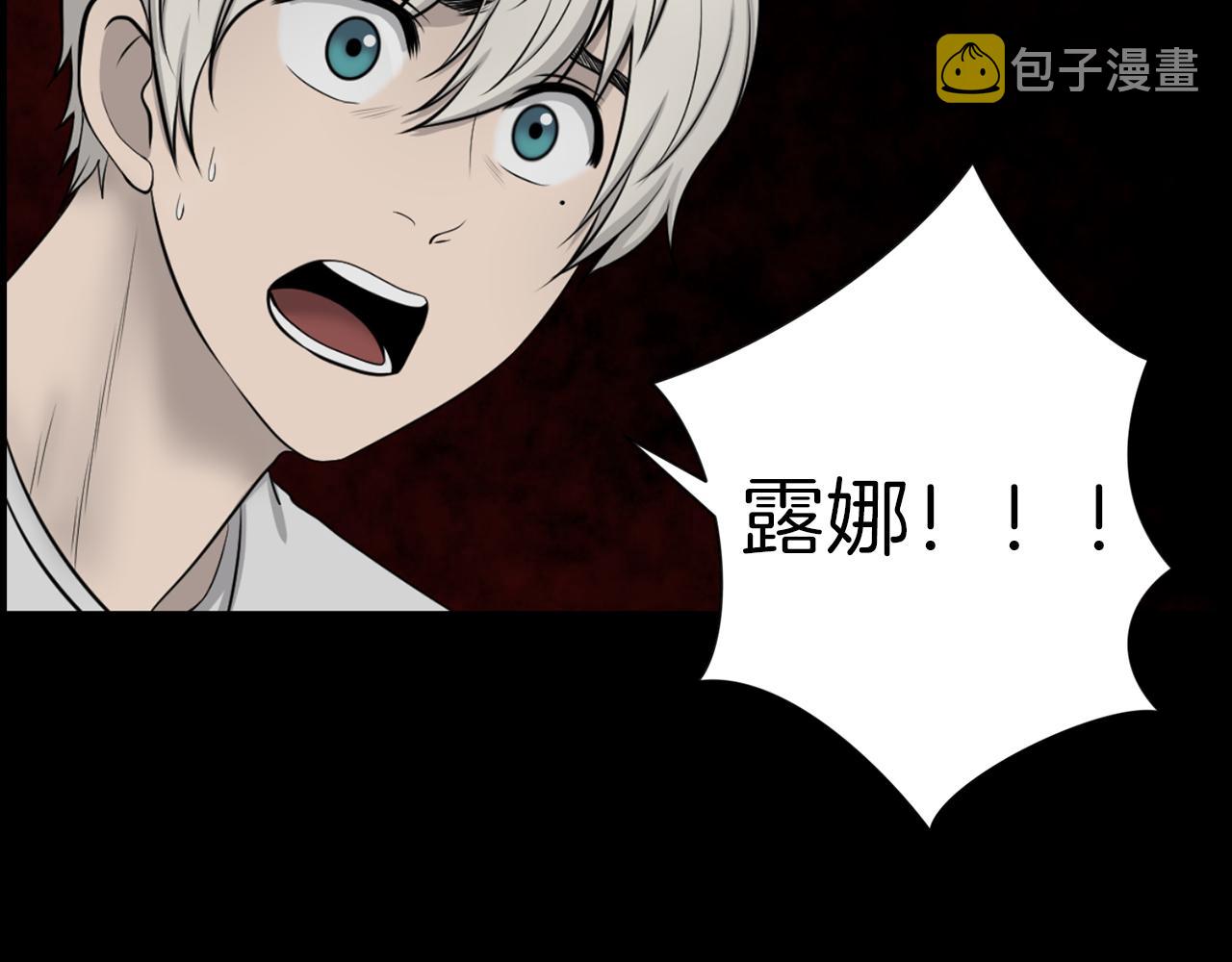 第41话 知道了秘诀32