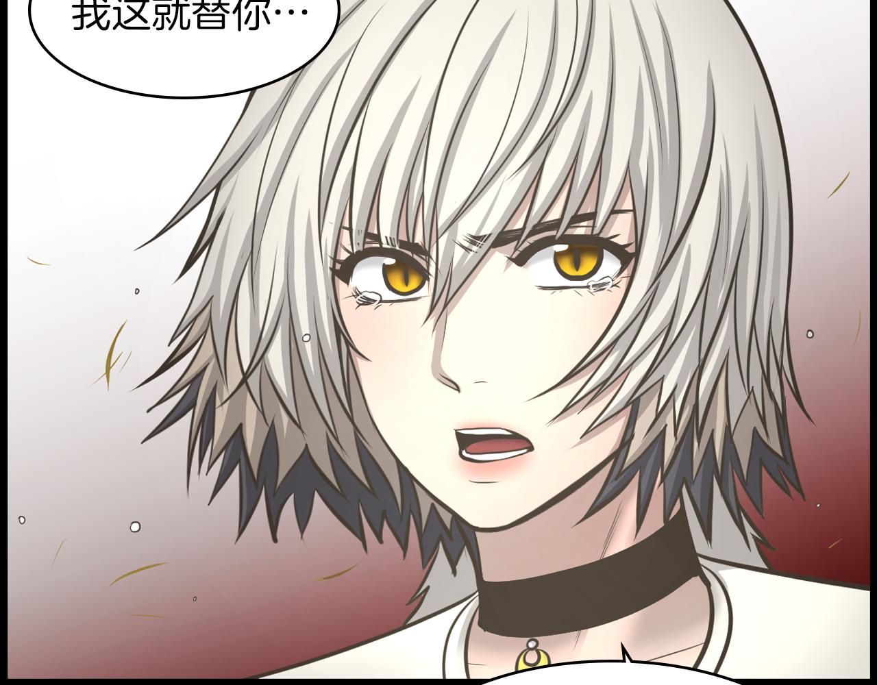 第13话 狼羣的帮助50