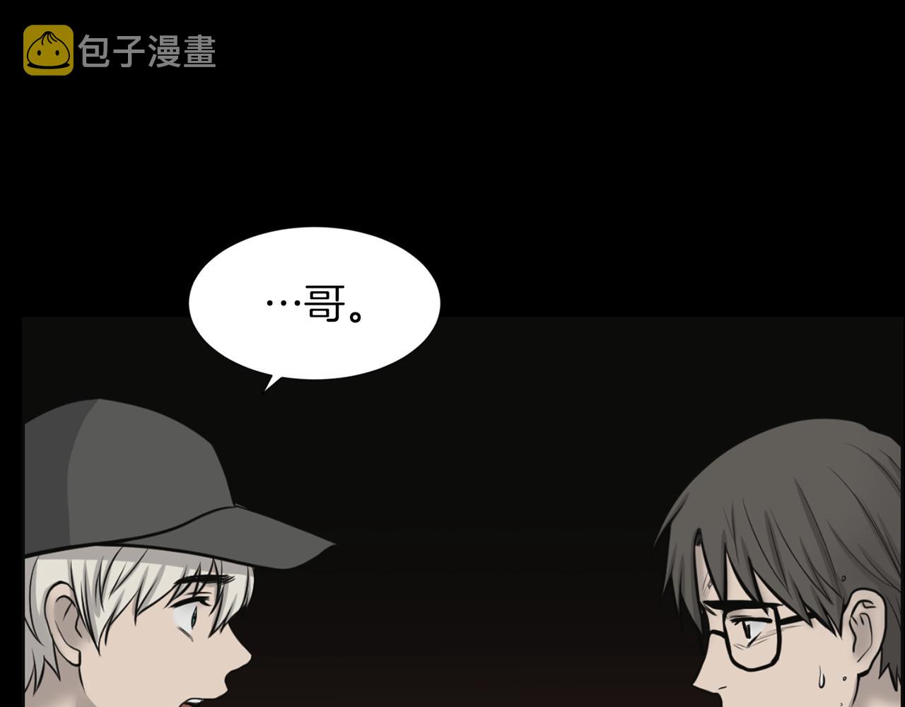 第36话 了不起的粉丝111