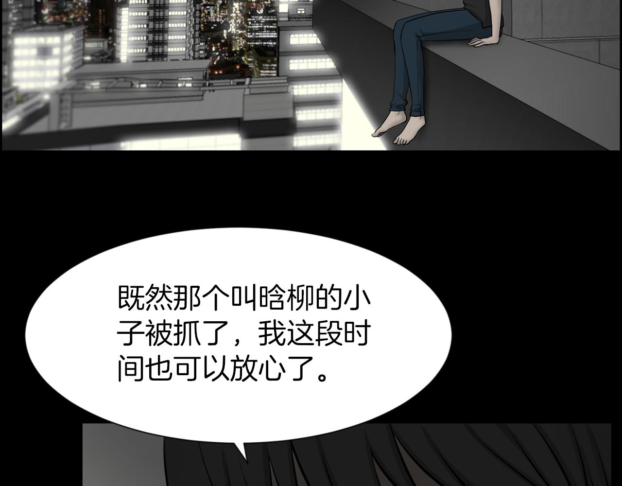第31话 成爲嫌疑人123