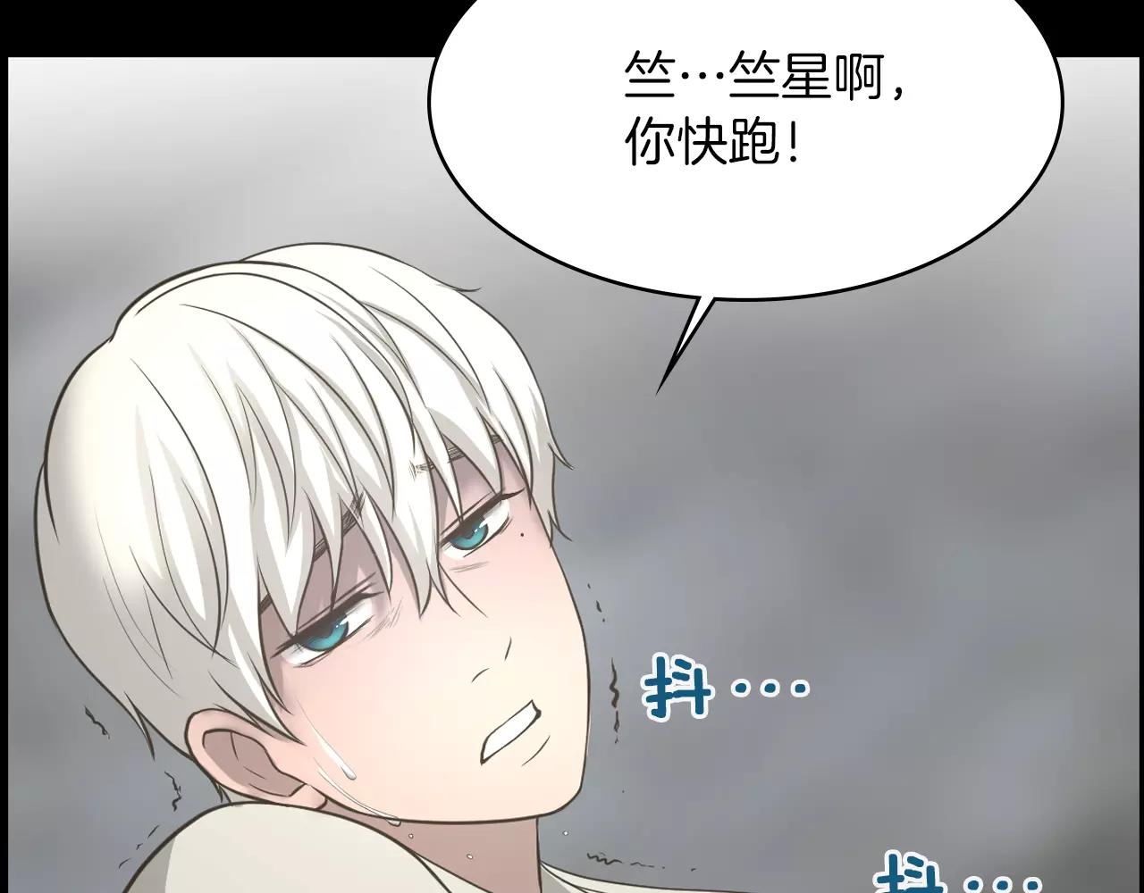 第11话 熊将军71