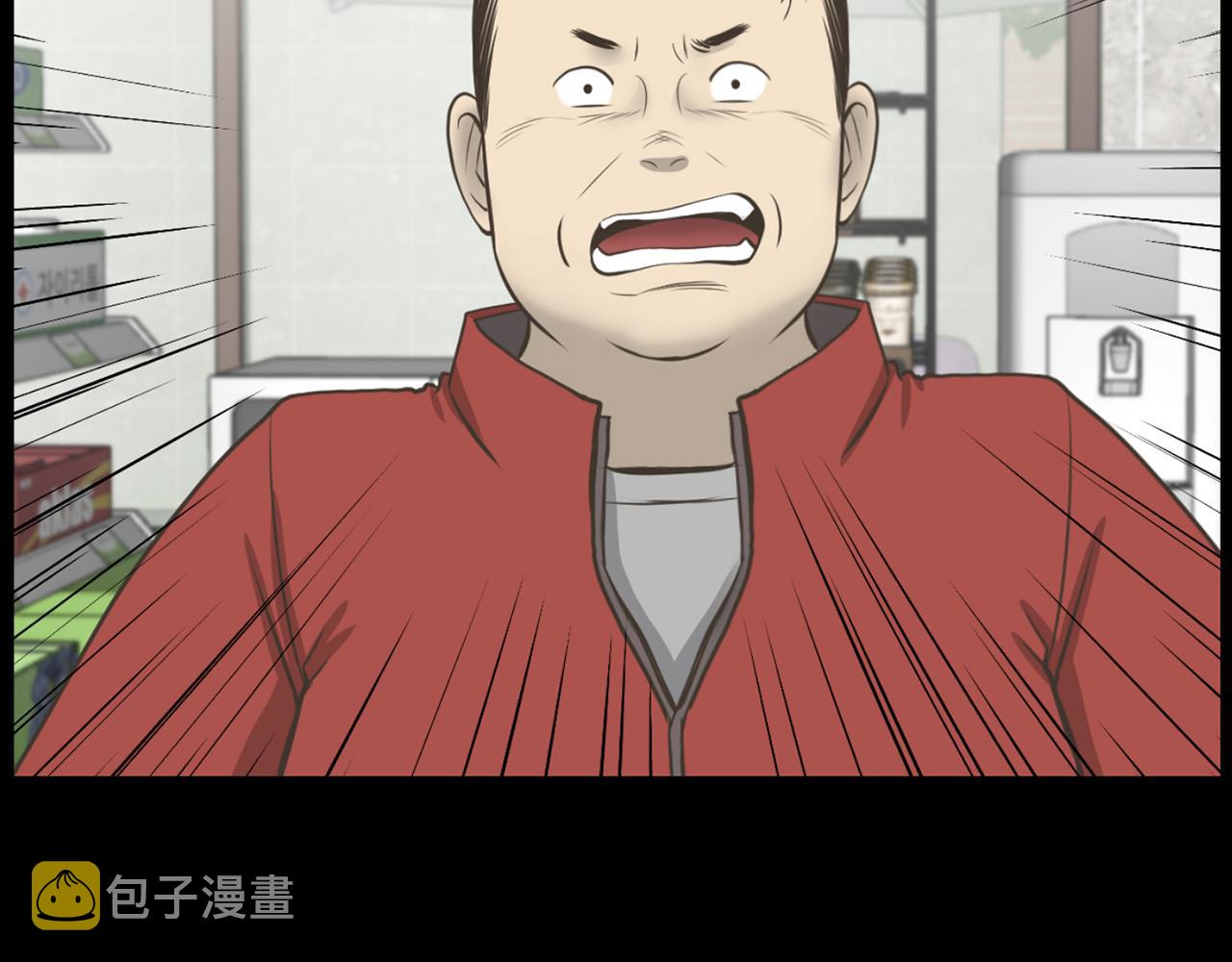第35话 惊人秘密67