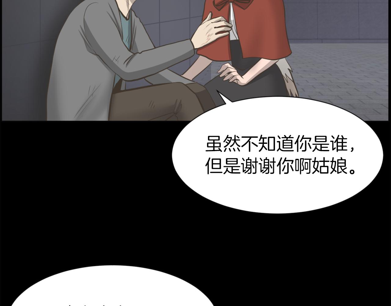 第46话 狼人英雄60