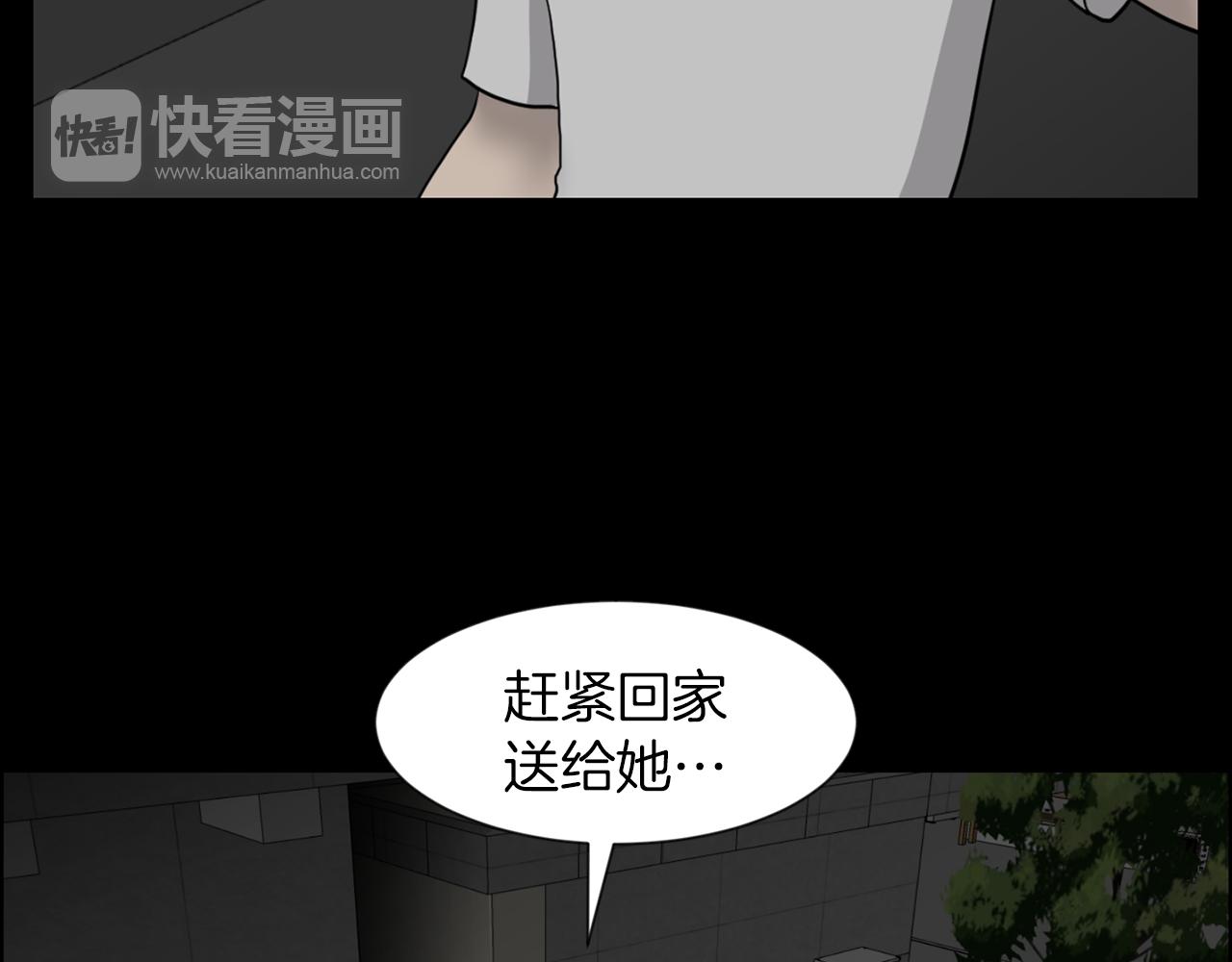 第30话 惩罚他们142