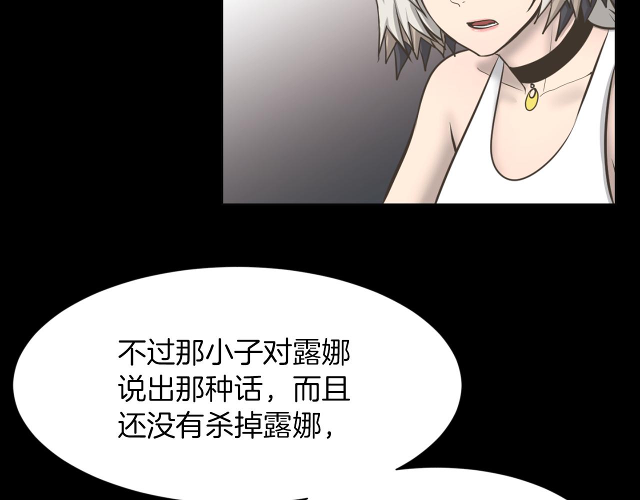 第35话 惊人秘密26