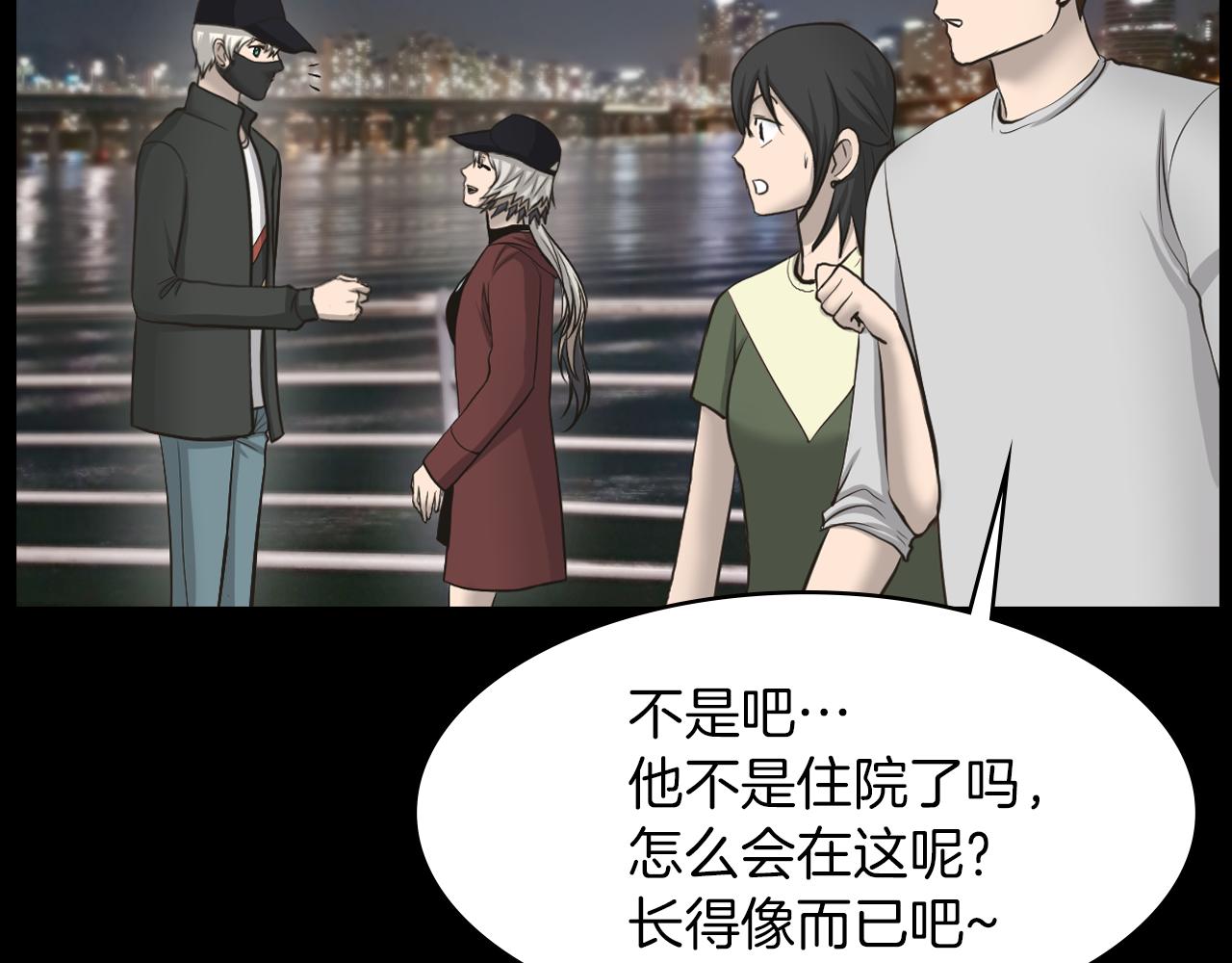第18话 调查狼人105