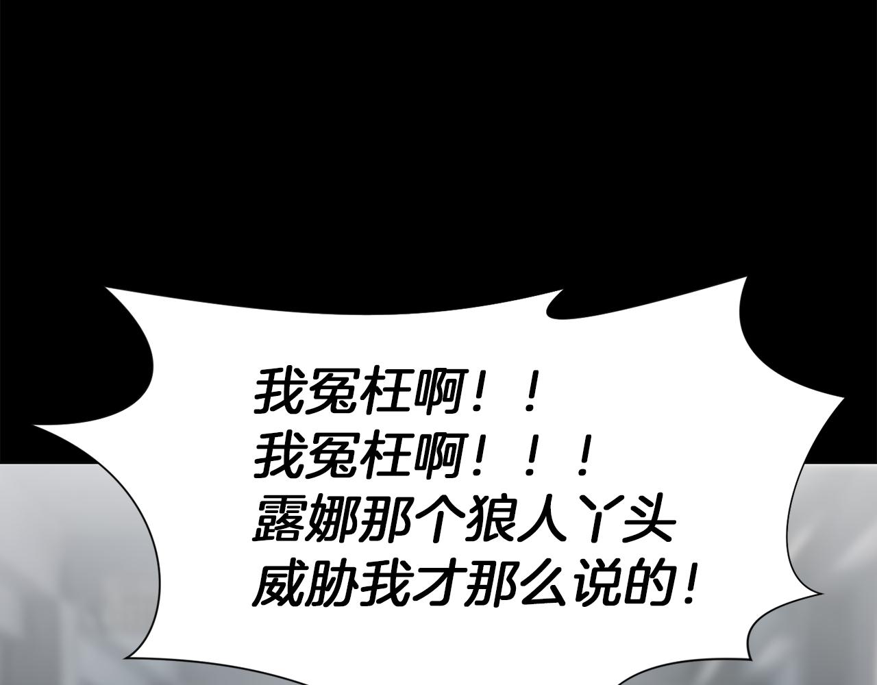 完结篇 梦想成真112