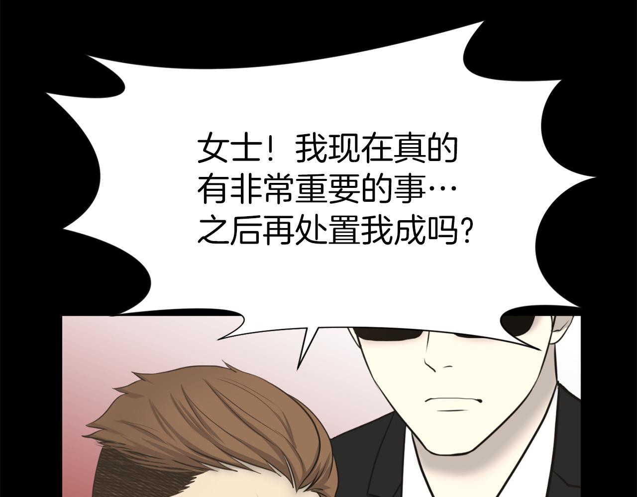 第23话 再见心上之人129