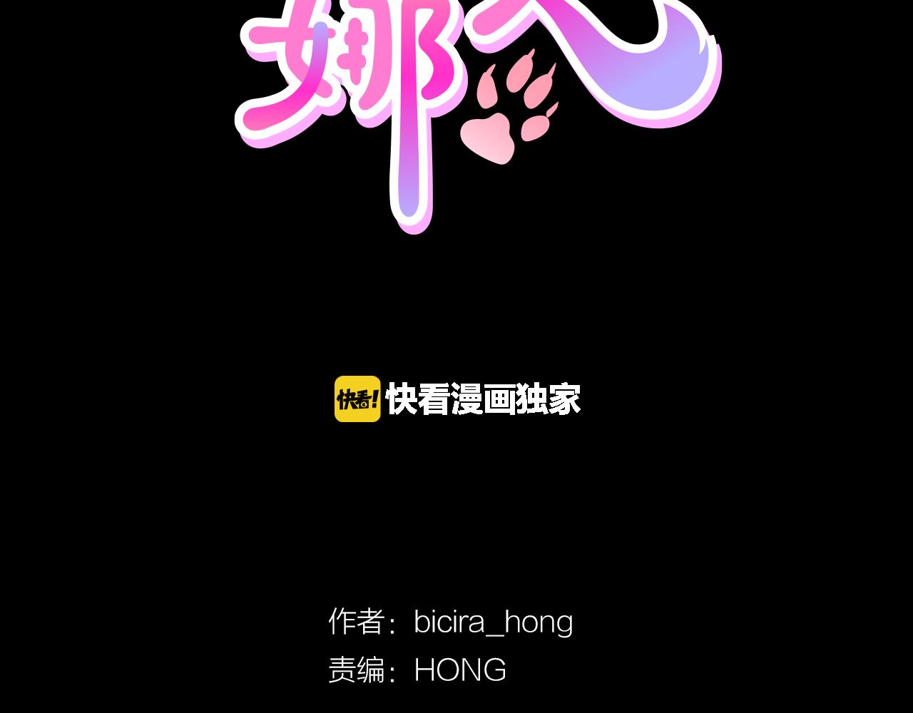 第46话 狼人英雄26