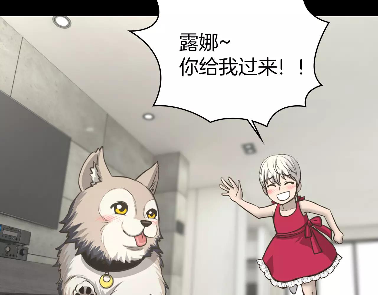 第6话 生日邀请30