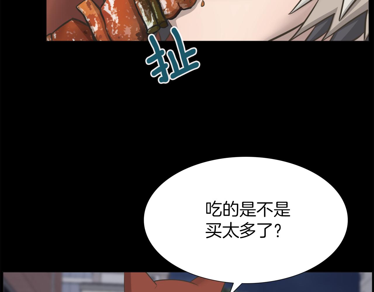 第46话 狼人英雄29