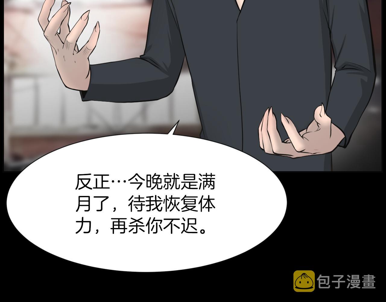 第37话 我要救他71