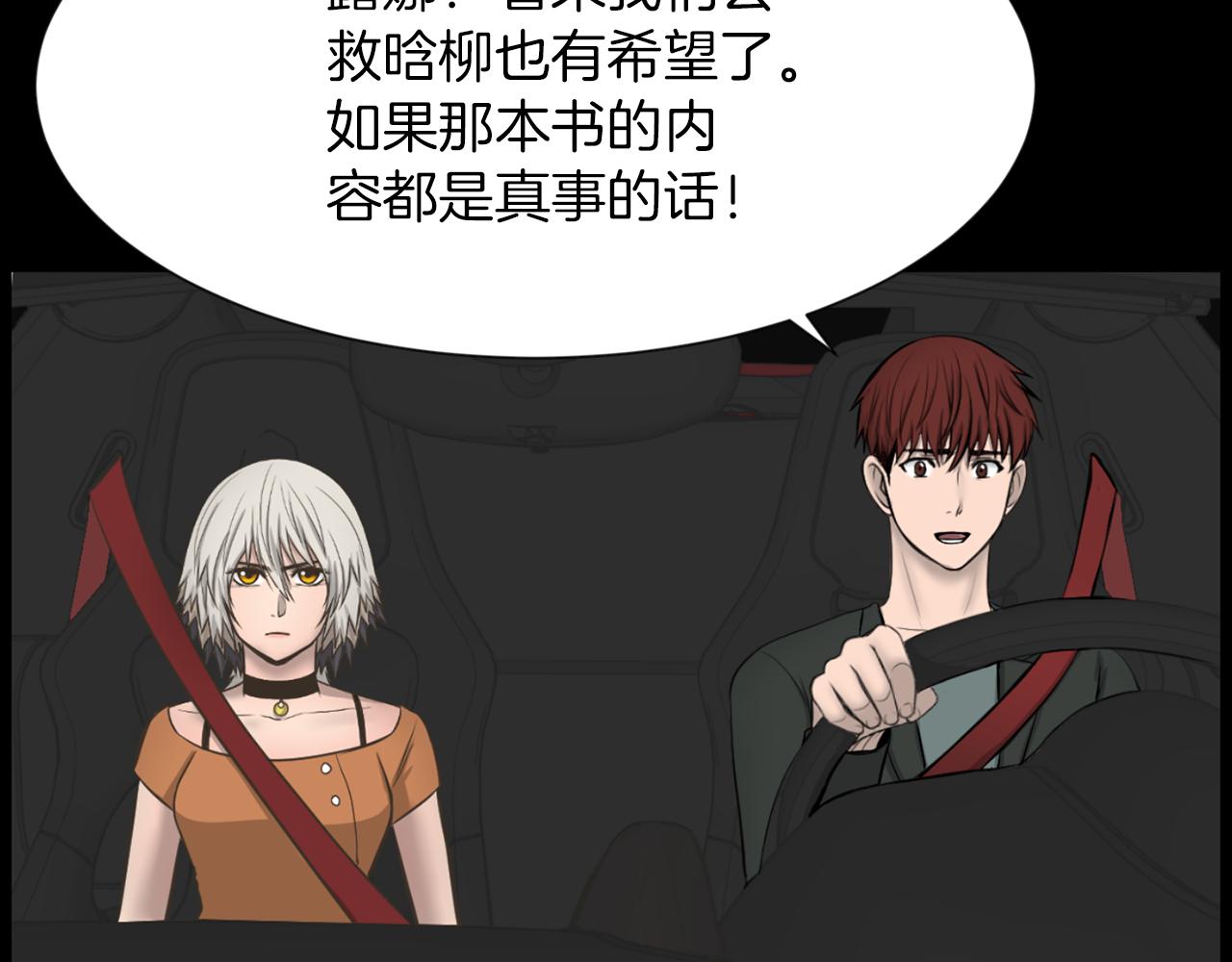 第39话 她的思念142
