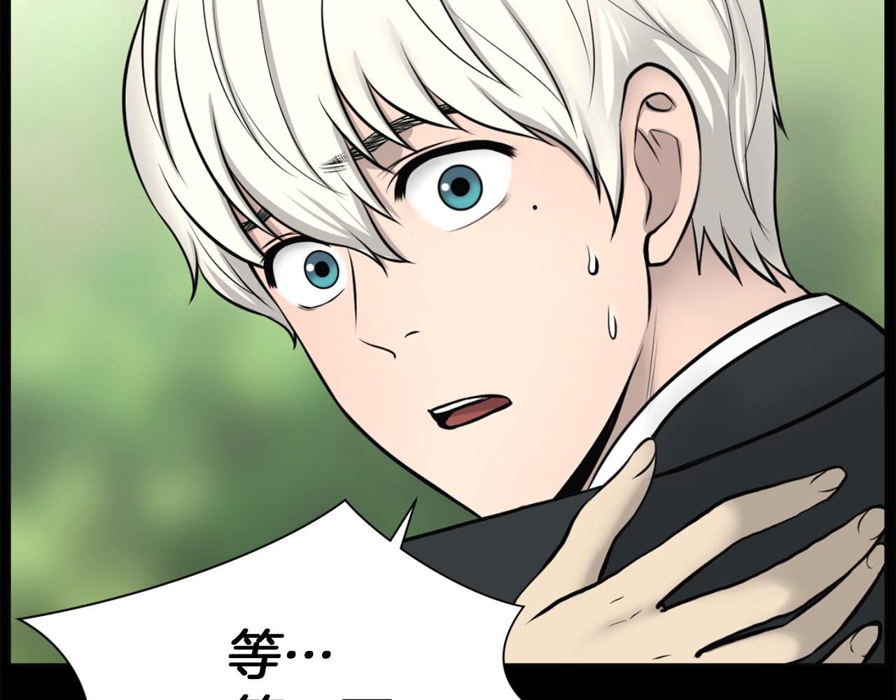 第48话 车祸真相44