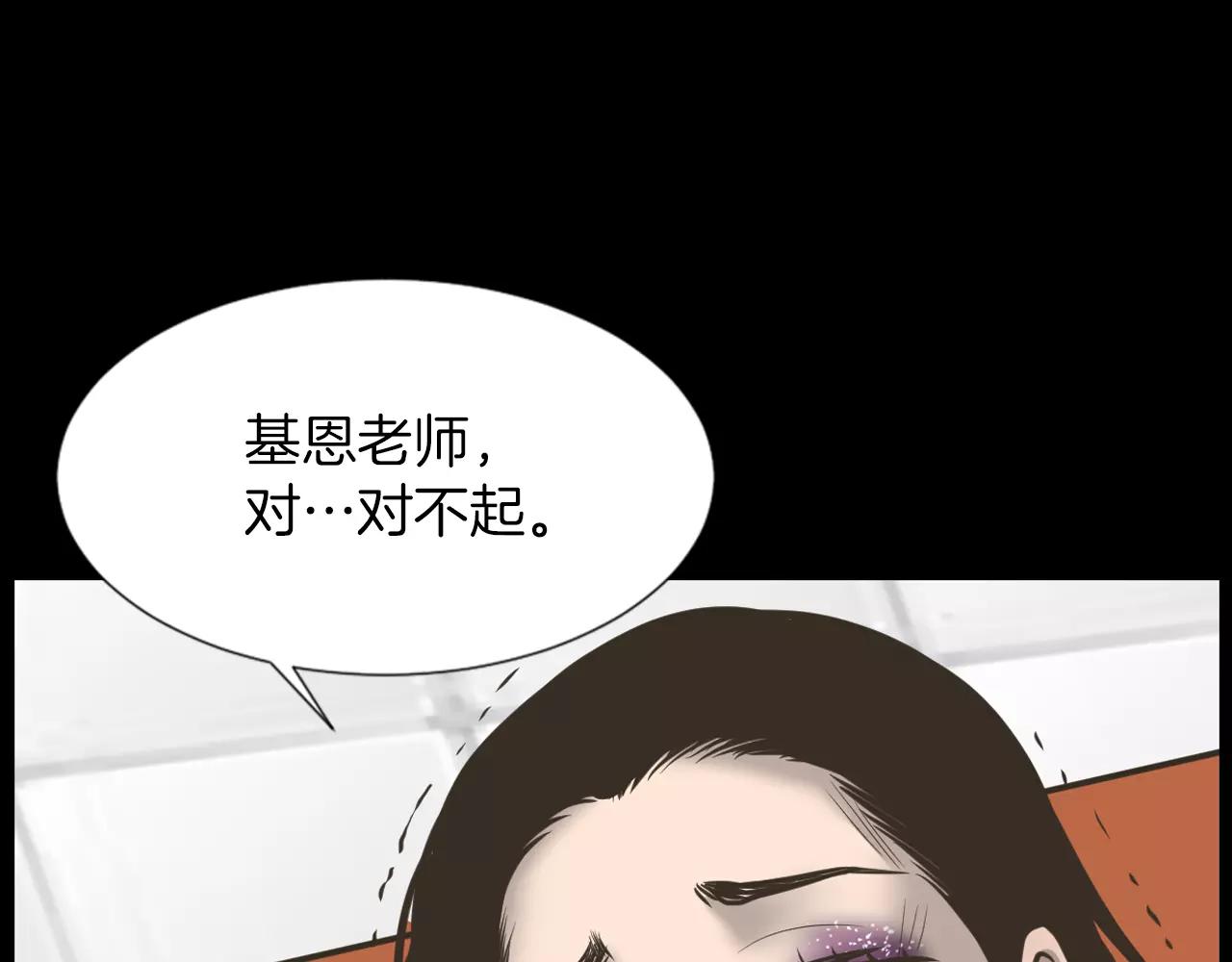 第5话 突发意外111