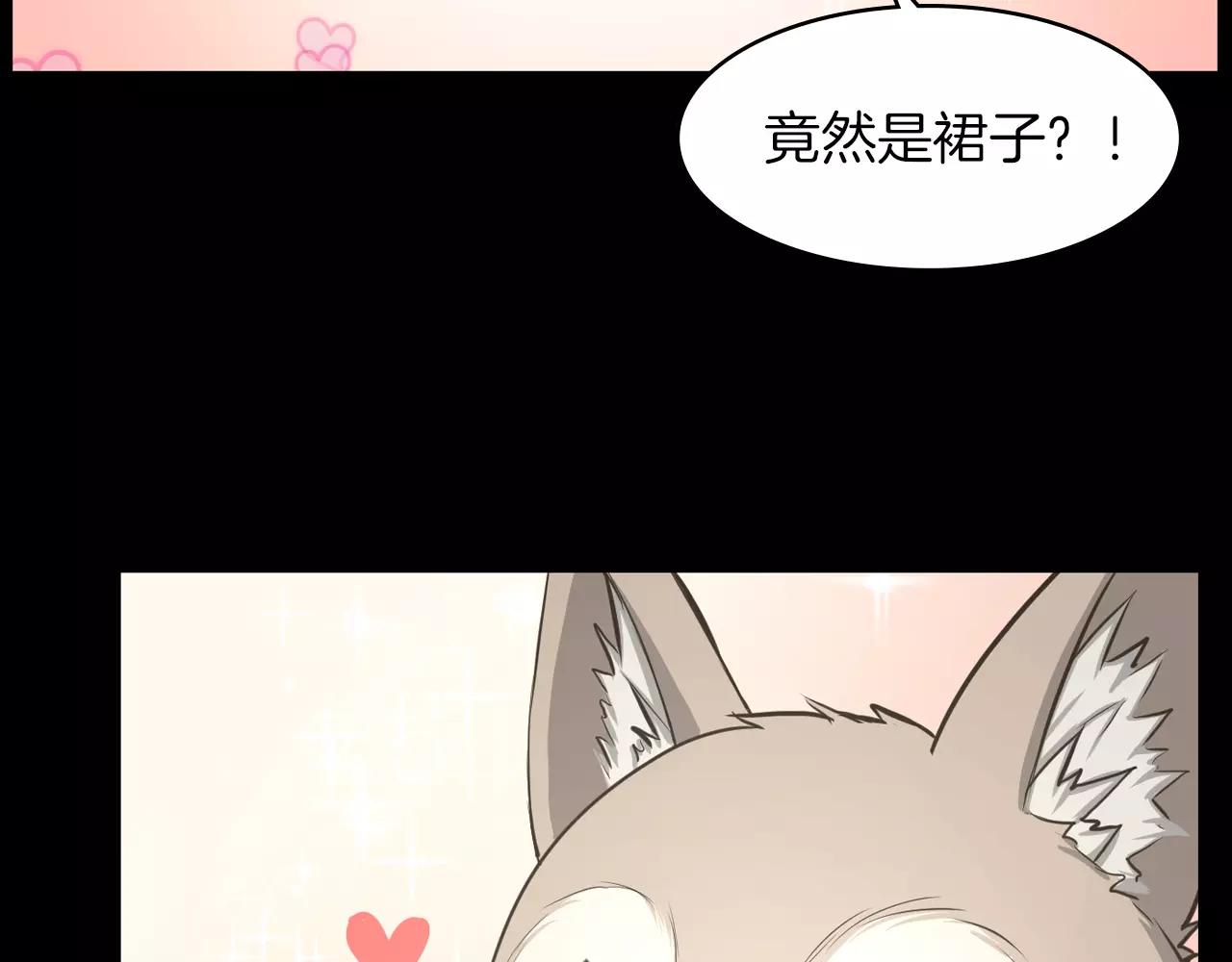 第6话 生日邀请28