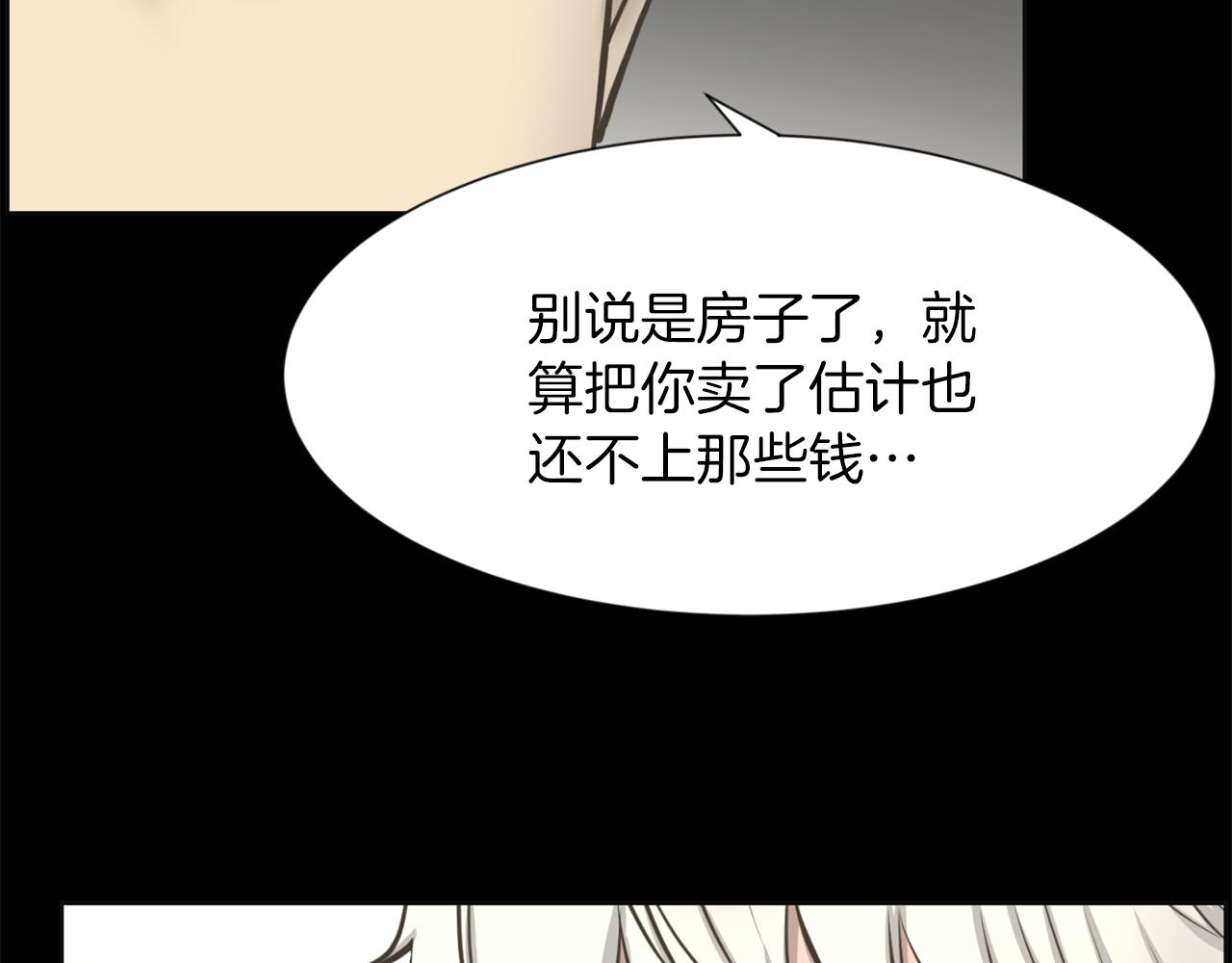 第25话 又想她了80
